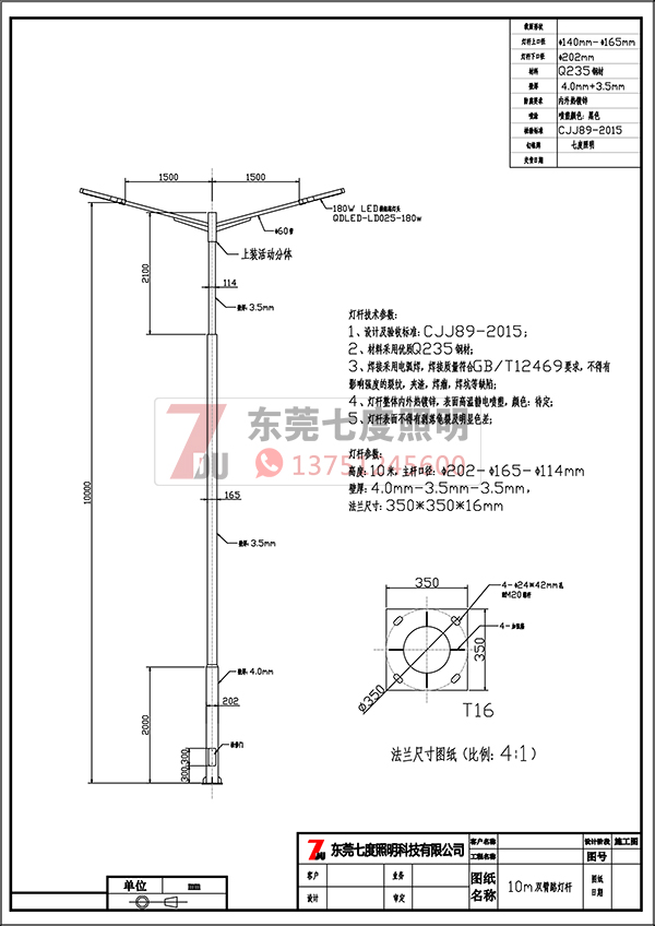 QDLDG-020-10״СUD(zhun)pұ·Ua(chn)D