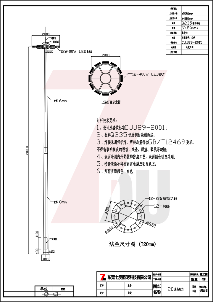 V2012400WLEDͶԄߗUa(chn)D